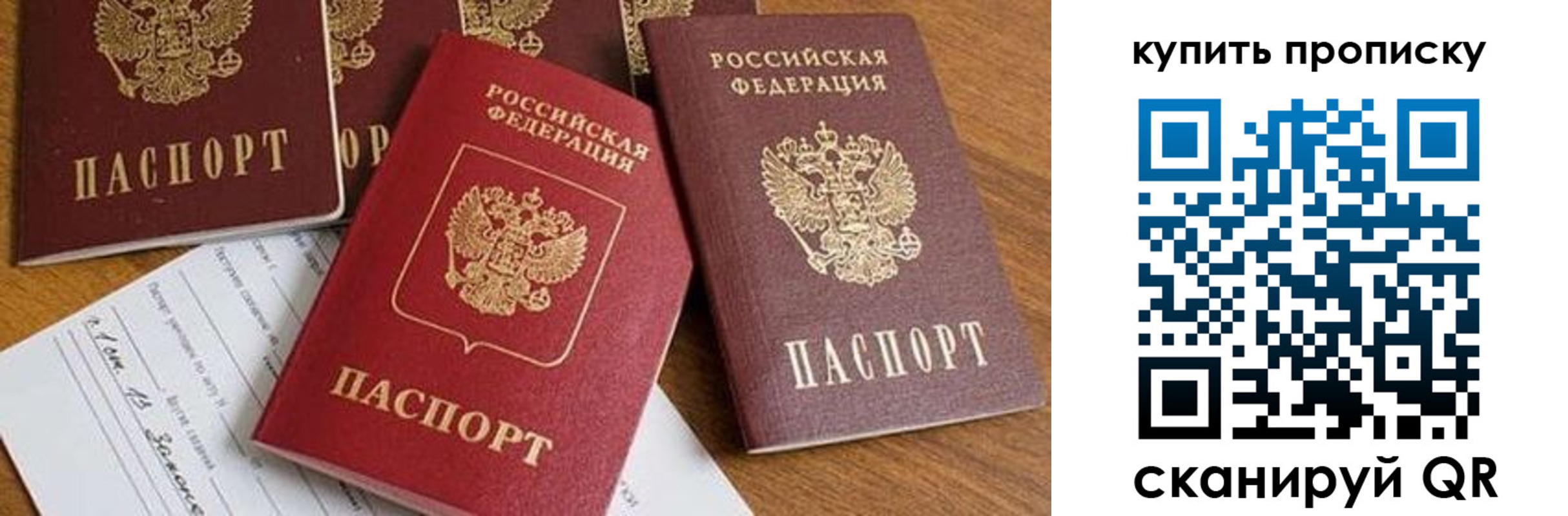 пропишу в квартире в Алдане